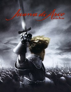 Жанна Д'Арк