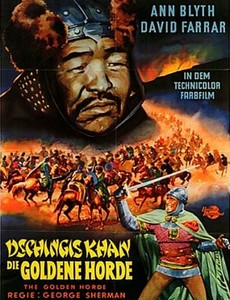Золотая орда