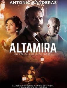 Альтамира