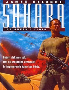Сахара