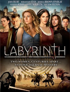Лабиринт 2012