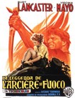 Огонь и стрела