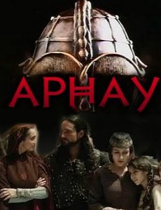 Арнау
