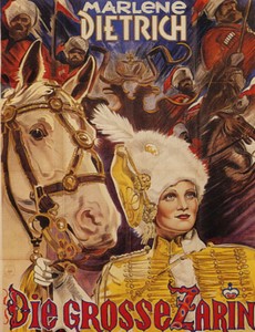 Кровавая императрица