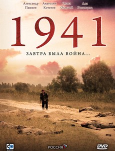 1941