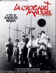 Врата рая 1967