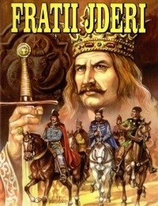 Братья Ждер