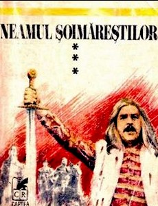 Род Шоймаров