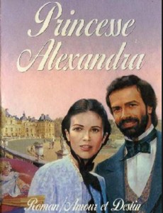 Принцесса Александра