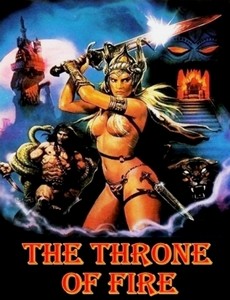 Огненный трон