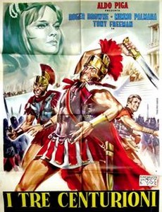 Три центуриона 1964