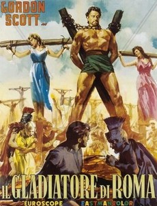 Римский гладиатор