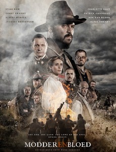 Кровь и слава
