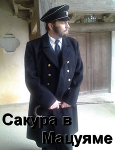 Сакура в Мацуяме