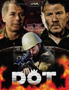 Дот 2009