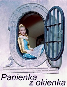 Девушка в окошке 1964