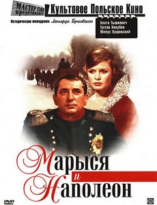Марыся и Наполеон