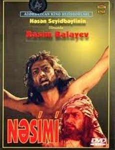 Насими
