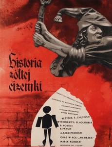 История желтой туфельки