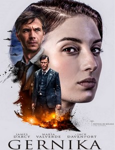 Герника