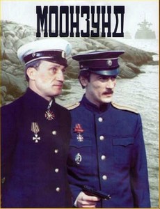Моонзунд