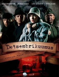 Декабрьская жара