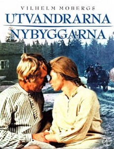 Эмигранты