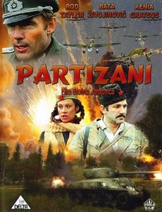 Партизаны