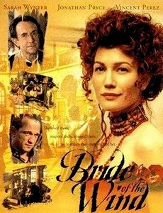 Невеста ветра