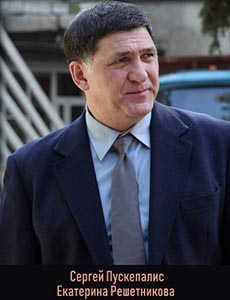 Алекс Лютый