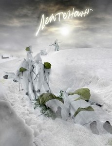 Лейтенант