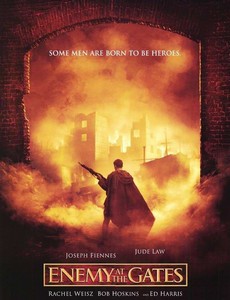 Враг у ворот